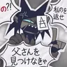 Profile image of ウィルバー