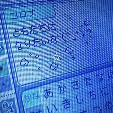 Profile image of ハンク