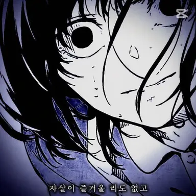 Profile image of 요사노 아키코