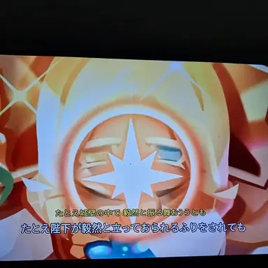Profile image of ピュアバニラクッキー