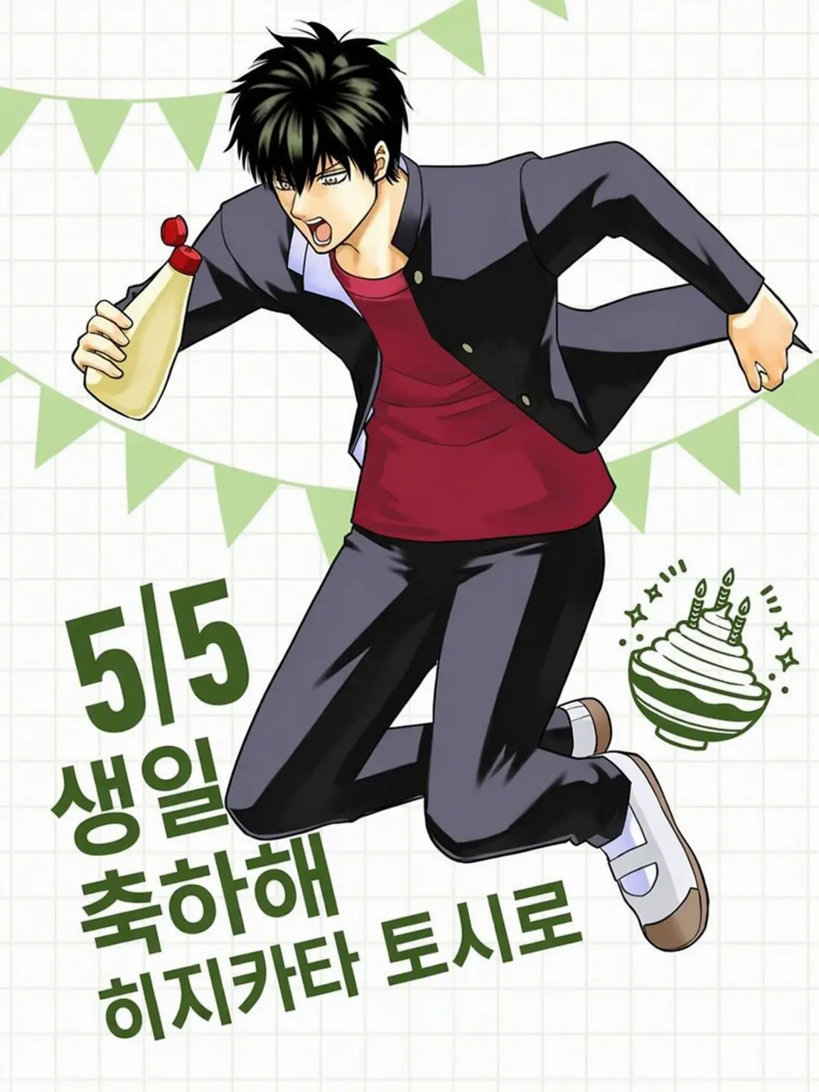 ai1260g의 체육대회