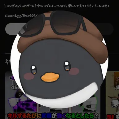 Profile image of イ・ピング
