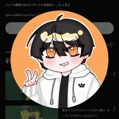 Profile image of マノ