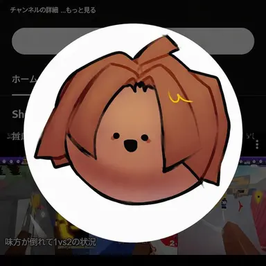 Profile image of ギュルニャン