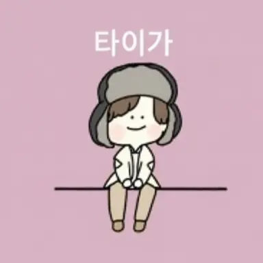 Profile image of 쿄모토 타이가