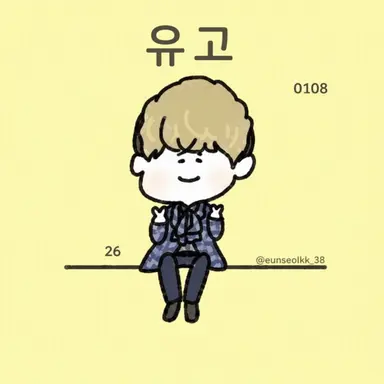 Profile image of 코우치 유고