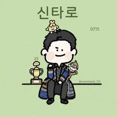 Profile image of 모리모토 신타로