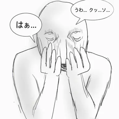 Profile image of 主人