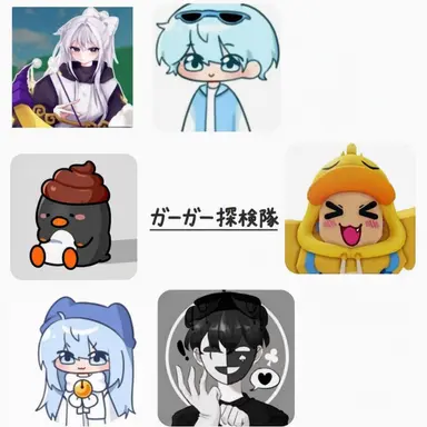 Profile image of クワクワ探検隊
