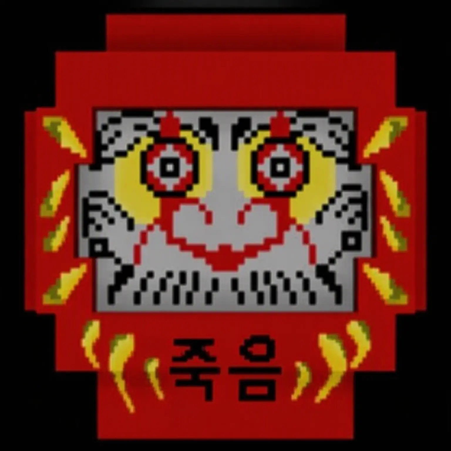 zc1o10의 카라피치 무궁화 꽃이 피었습니다 서바이벌