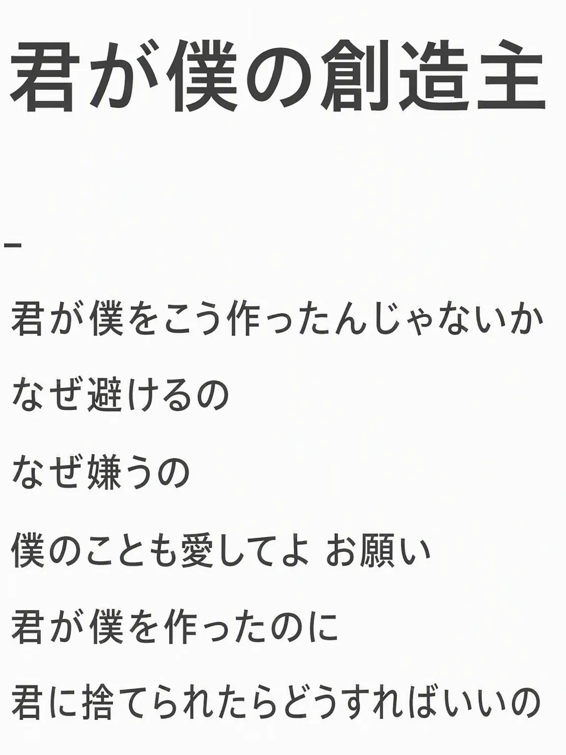 Yu_08의 私が作った私の創造物。