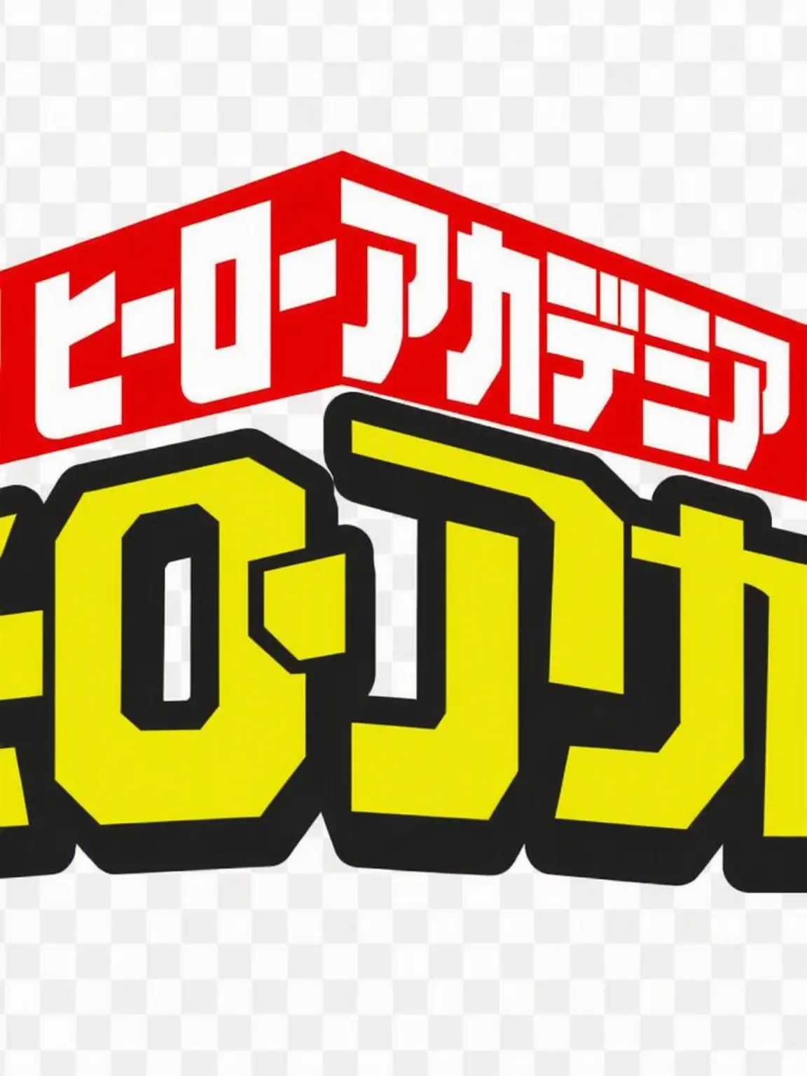 Zachariah의 僕のヒーローアカデミア シナリオメーカー