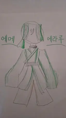 Profile image of 에메랄