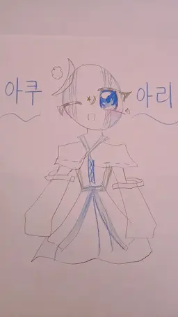 Profile image of 아쿠아리