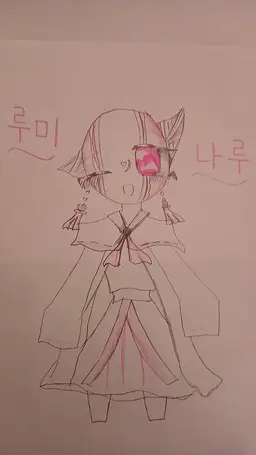 Profile image of 루미날
