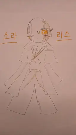 Profile image of 솔라리스