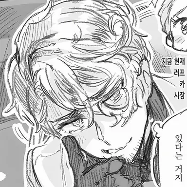 Profile image of 프랑시스