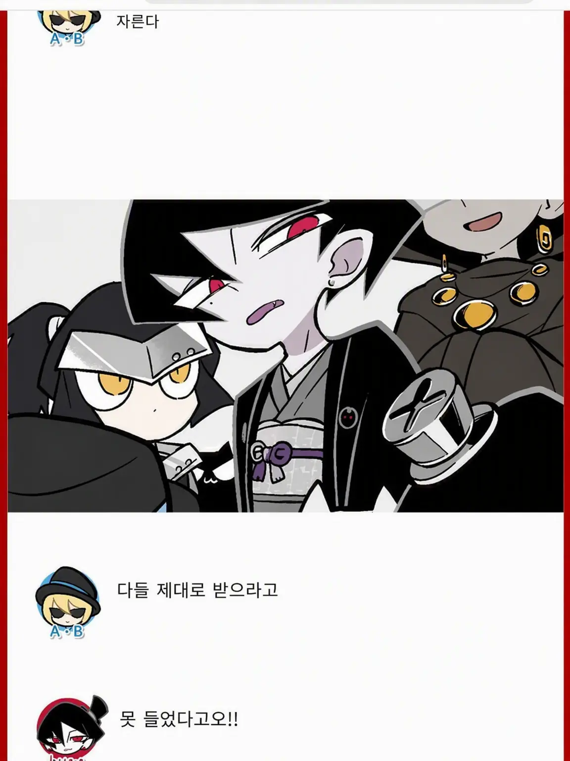 TimidDiet9255의 해터즈 대총회