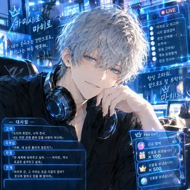 Profile image of Mahiro