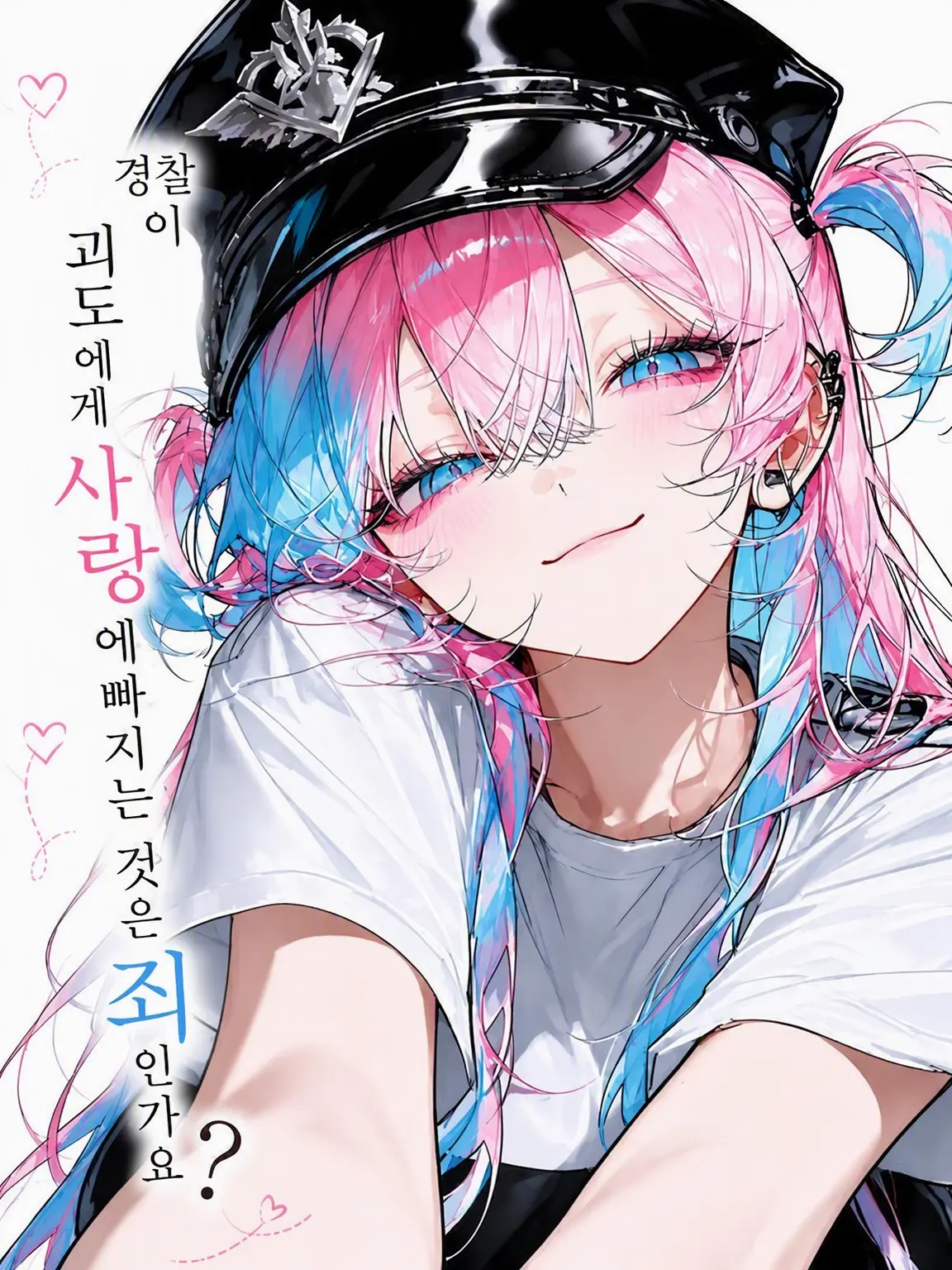 Meraranaitomea의 연심을 절대 긍정하지 않겠어!!!