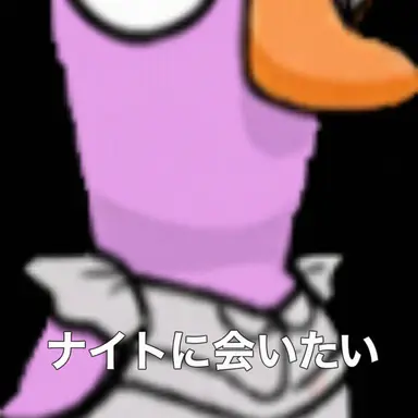 Profile image of ナイトボゴシポ