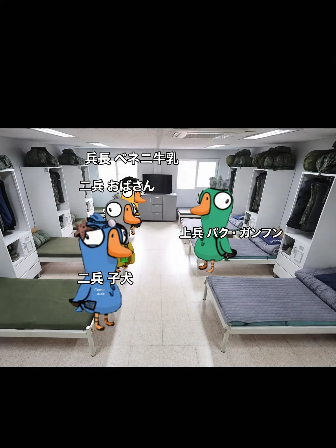 loolloo0619의 グーグーダック軍隊