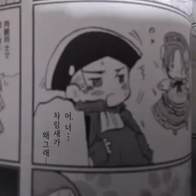 Profile image of 신성 로마