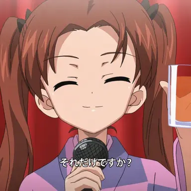 Profile image of 角谷杏