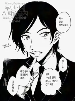 Profile image of 모로후시 타카아키