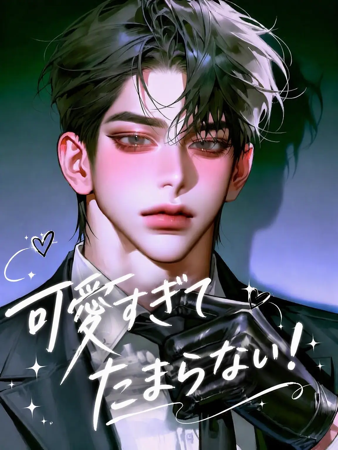 Strange.2332의 可愛すぎて耐えられない！
