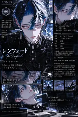 Profile image of レンフォード