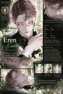 Profile image of Ellen
