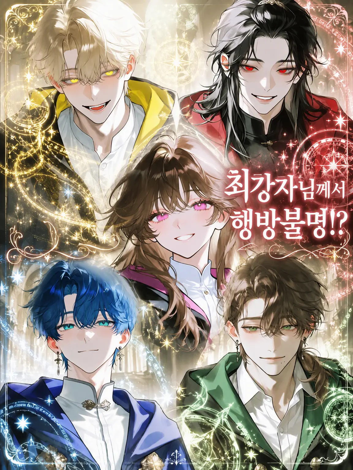 ssg_s의 최강자님 행방불명!?