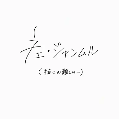 Profile image of チェ・ジャンムル