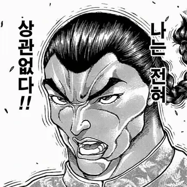 Profile image of 레츠 카이오