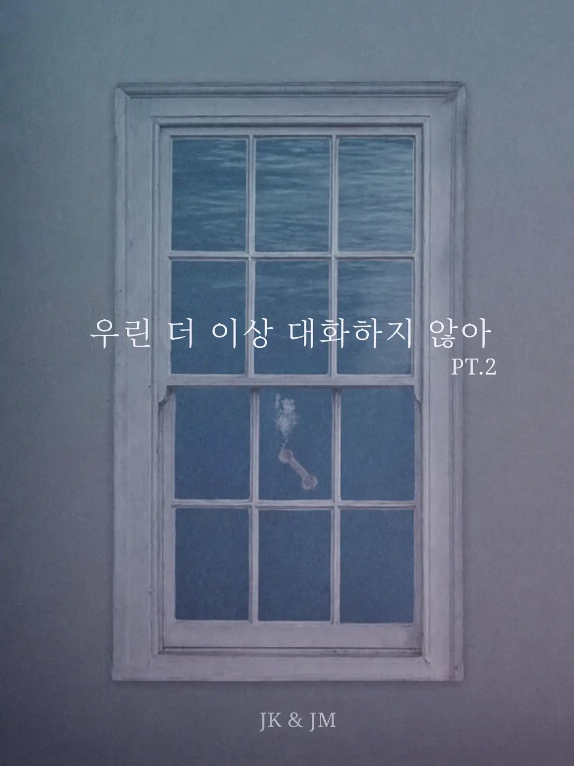 Pi_bee의 알고 싶지도 않아 👻