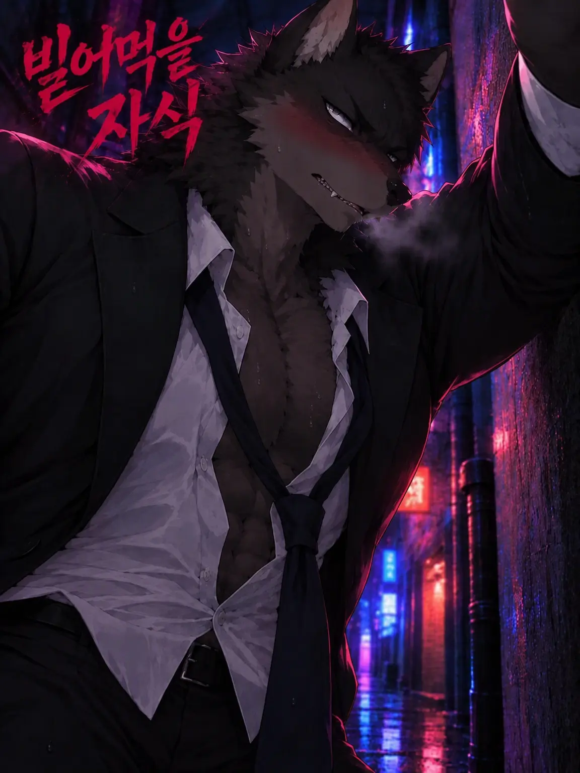 Secret_PeoPle의 개자식