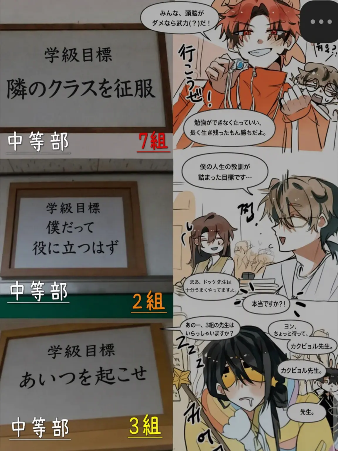 SneakyFruit6411의 平和なピクセル中・高等学校