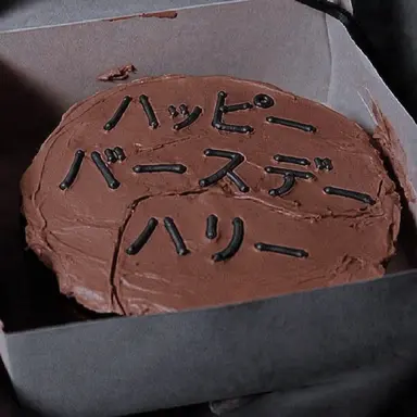 Profile image of スタン・シャンパイク