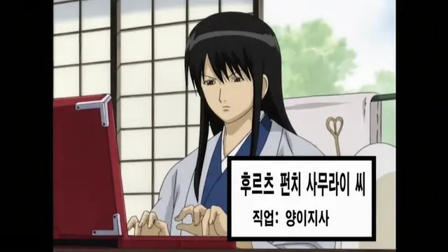 Profile image of 카츠라 코타로