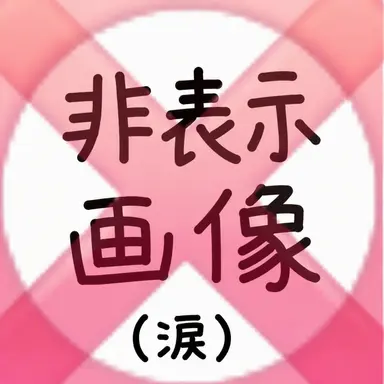 Profile image of ビシ