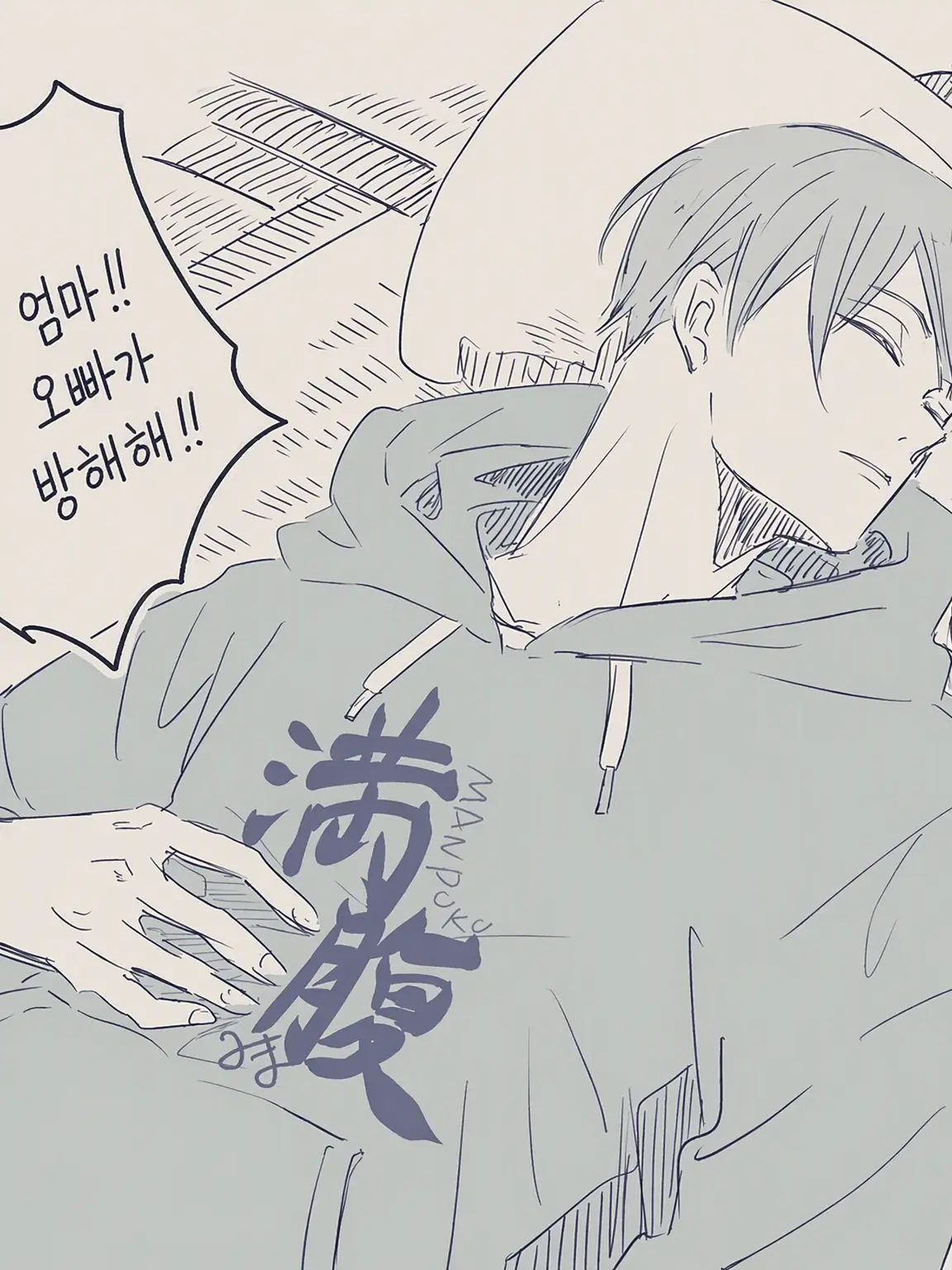 Suugakunankairan의 후타쿠치 켄지의 여동생~「다테공 멤버 포함」