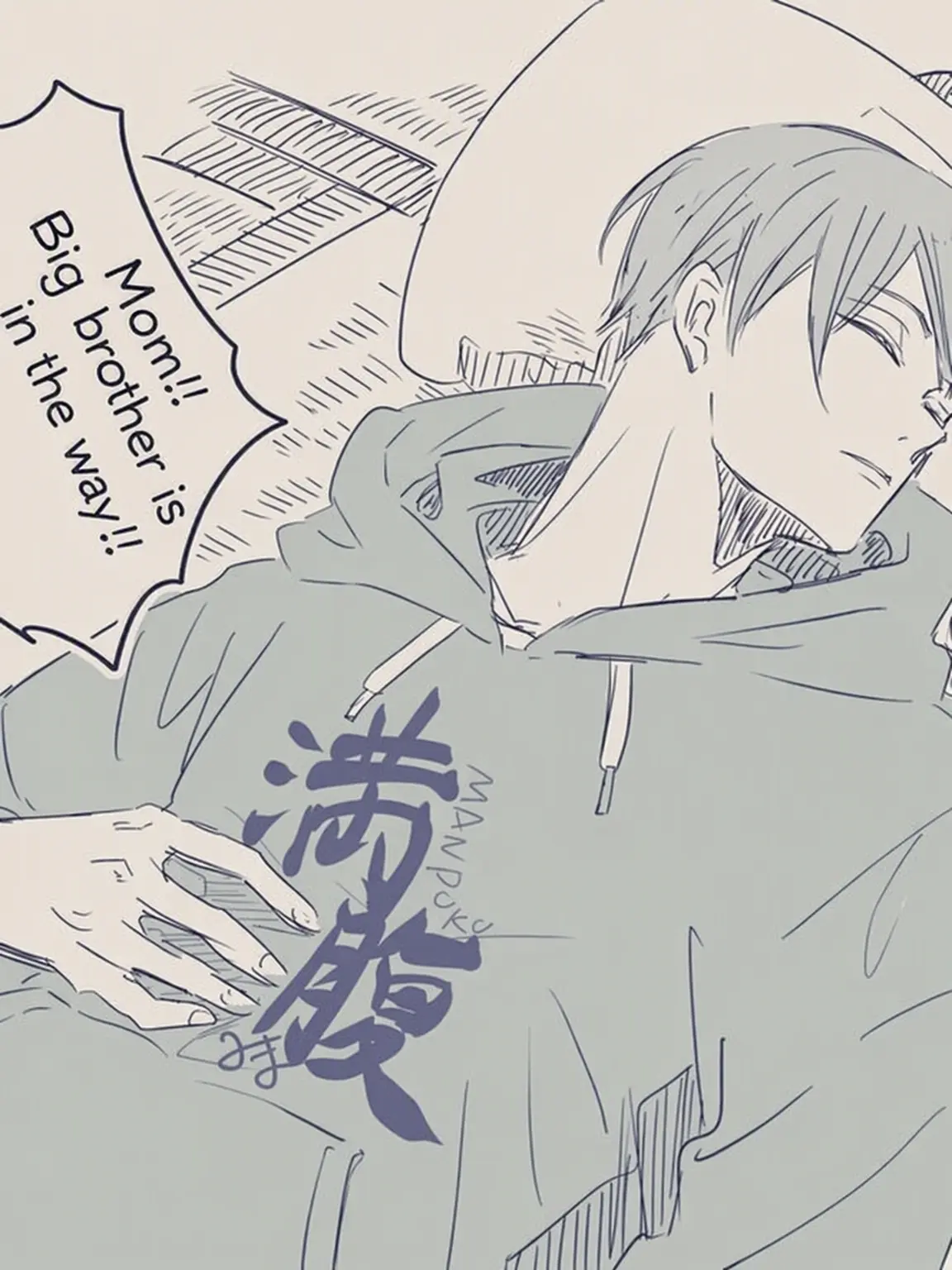 Suugakunankairan의 Kenji Futakuchi's Sister