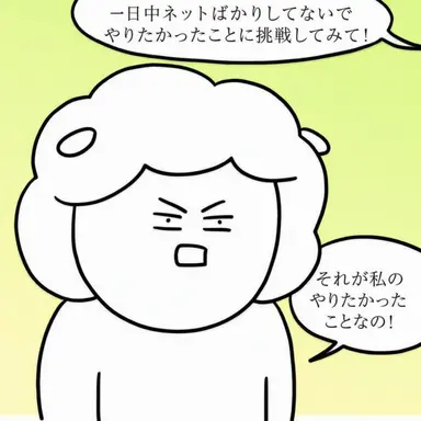 Profile image of お母さん