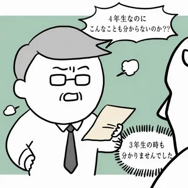 Profile image of 教授