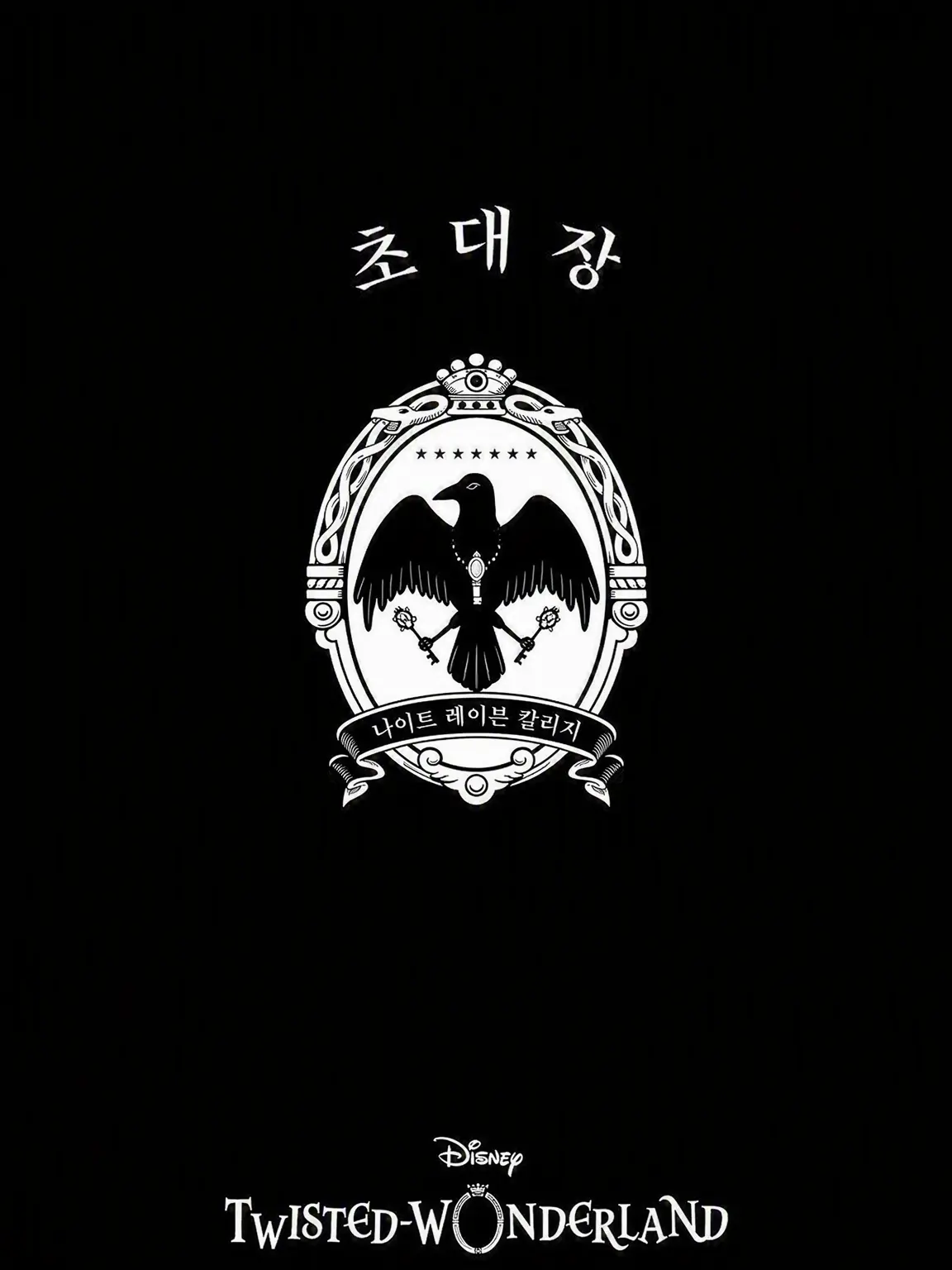 WittyRings5156의 여주인공이 아니어도 괜찮아