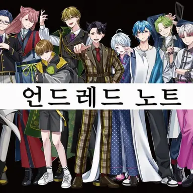 Profile image of 핸드레 멤버들