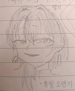 Profile image of 요루