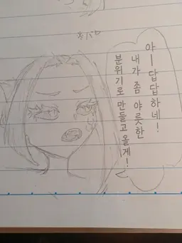 Profile image of 쟈로