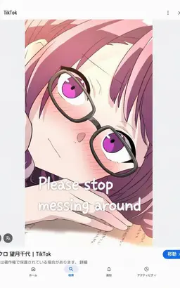 Profile image of Nanase Mochizuki